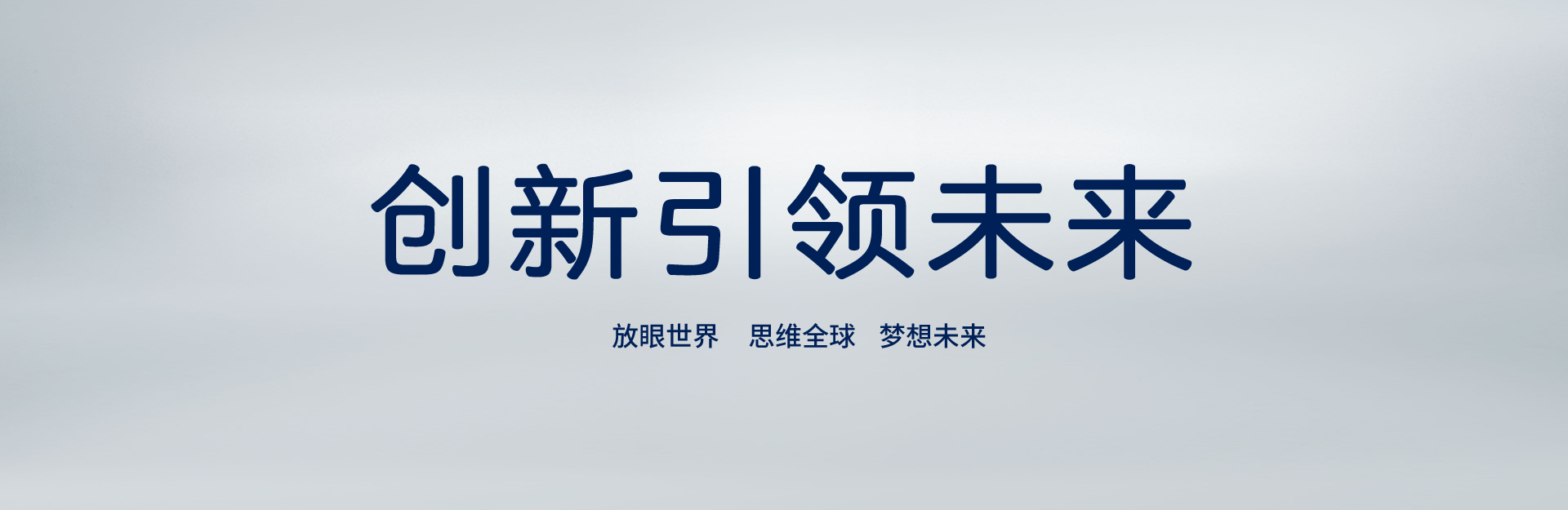 内方外圆，低调有劲