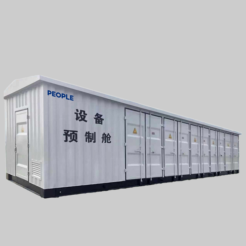人民电器，人民电器集团，人民电器集团有限公司，中国人民电器，预装式变电站 - 一次预制舱