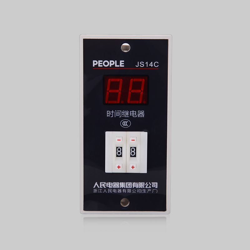 人民电器，人民电器集团，人民电器集团有限公司，中国人民电器，JS14C、JS14S 系列时间继电器