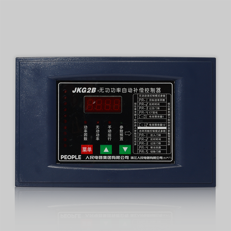 人民电器JKG2B、JKW5B低压无功补偿控制器 