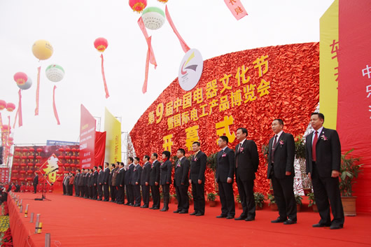 人民电器,人民电器集团,中国人民电器集团2009IMG_2847.JPG