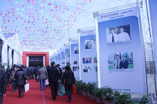 人民电器,人民电器集团,中国人民电器集团2009IMG_2925.JPG