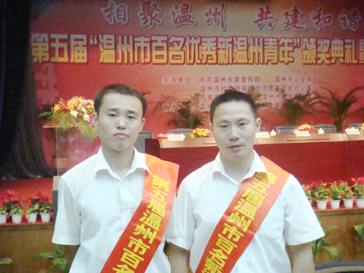 人民电器,人民电器集团,中国人民电器集团