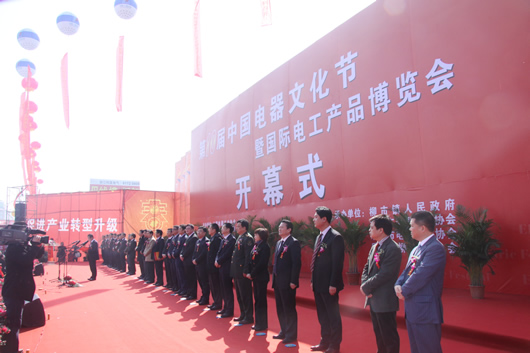 人民电器,人民电器集团,中国人民电器集团