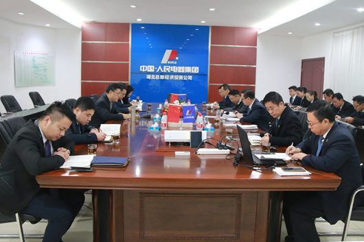 人民电器,人民电器集团,中国人民电器集团