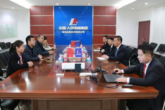 人民电器,人民电器集团,中国人民电器集团