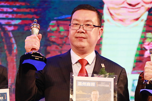 人民电器,人民电器集团,中国人民电器集团
