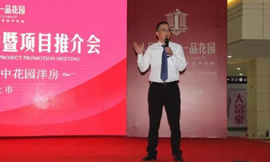 人民电器,人民电器集团,中国人民电器集团