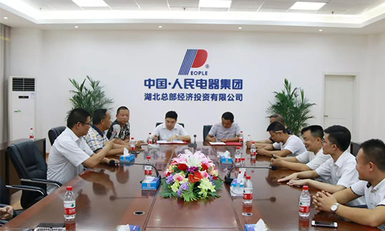 人民电器,人民电器集团,中国人民电器集团