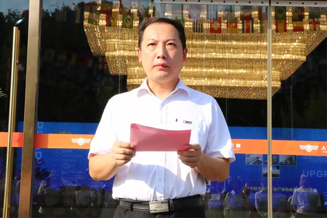 人民电器,人民电器集团,中国人民电器集团