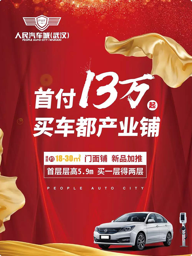 人民电器,人民电器集团,中国人民电器集团