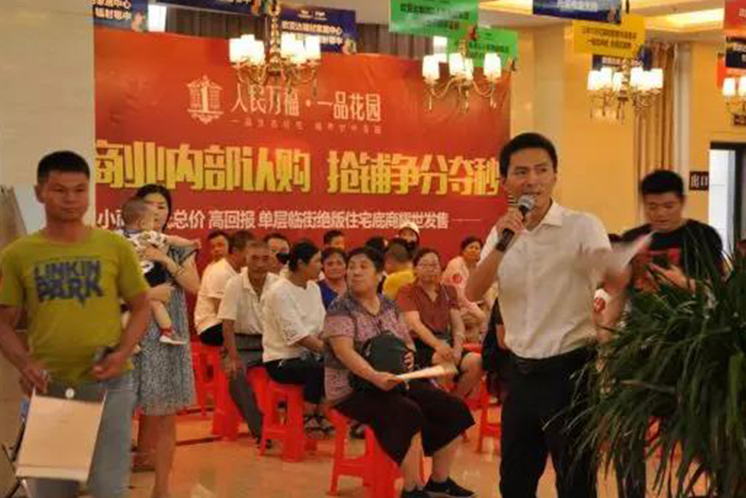 人民电器,人民电器集团,中国人民电器集团