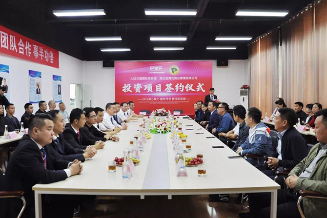 人民电器,人民电器集团,中国人民电器集团
