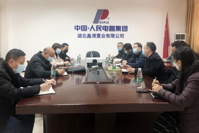 人民电器,人民电器集团,中国人民电器集团