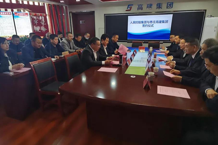 人民电器,人民电器集团,中国人民电器集团