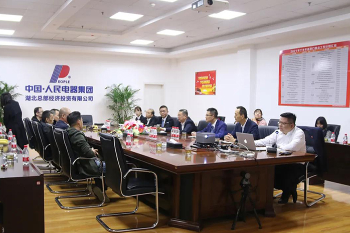 人民电器,人民电器集团,中国人民电器集团