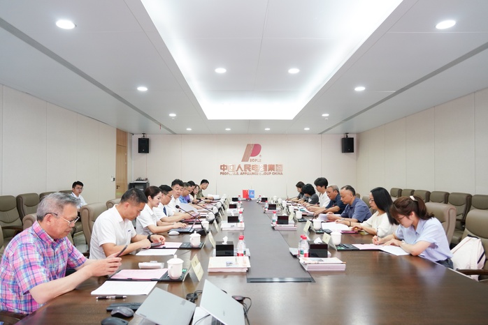 人民电器,人民电器集团,中国人民电器集团
