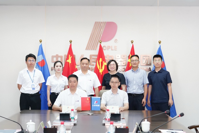 人民电器,人民电器集团,中国人民电器集团